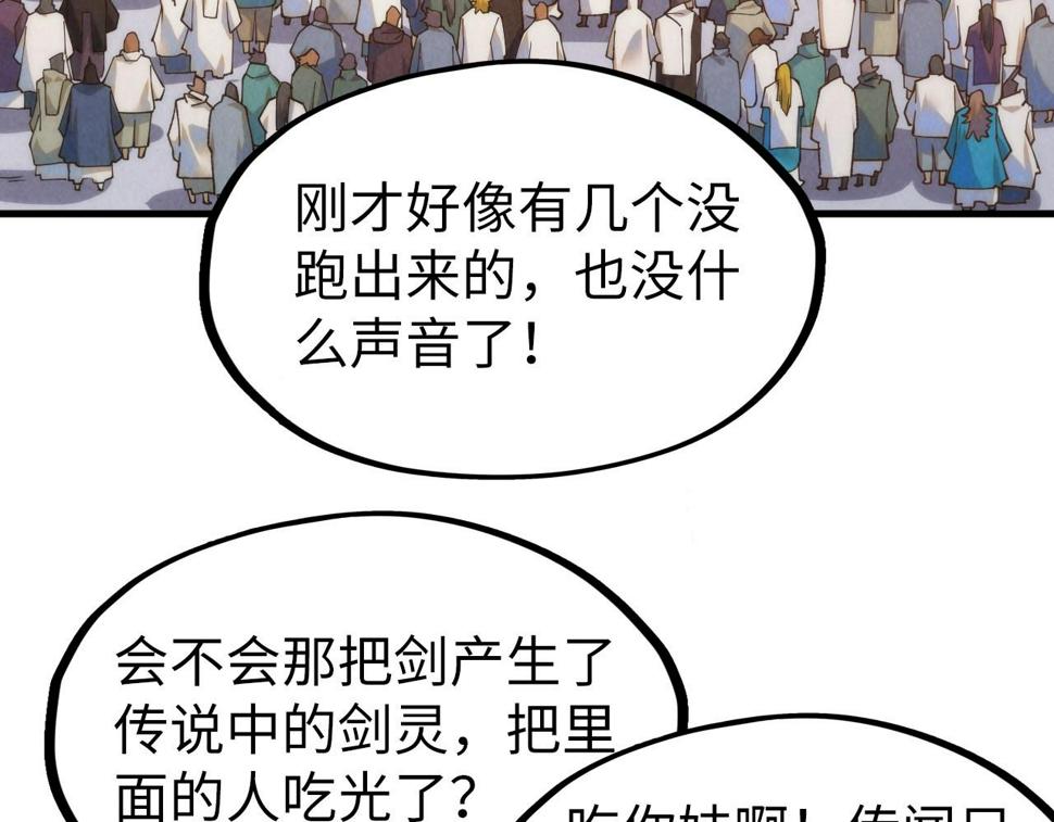 第166话 爆炸？56