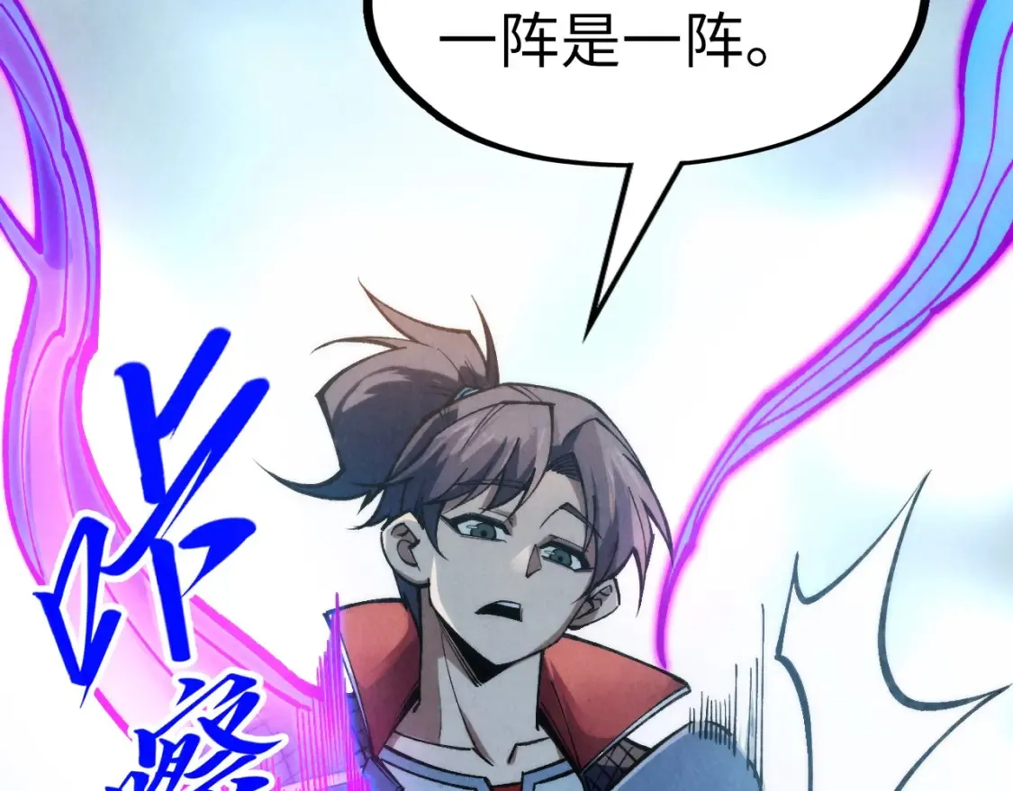 第277话 崩塌68