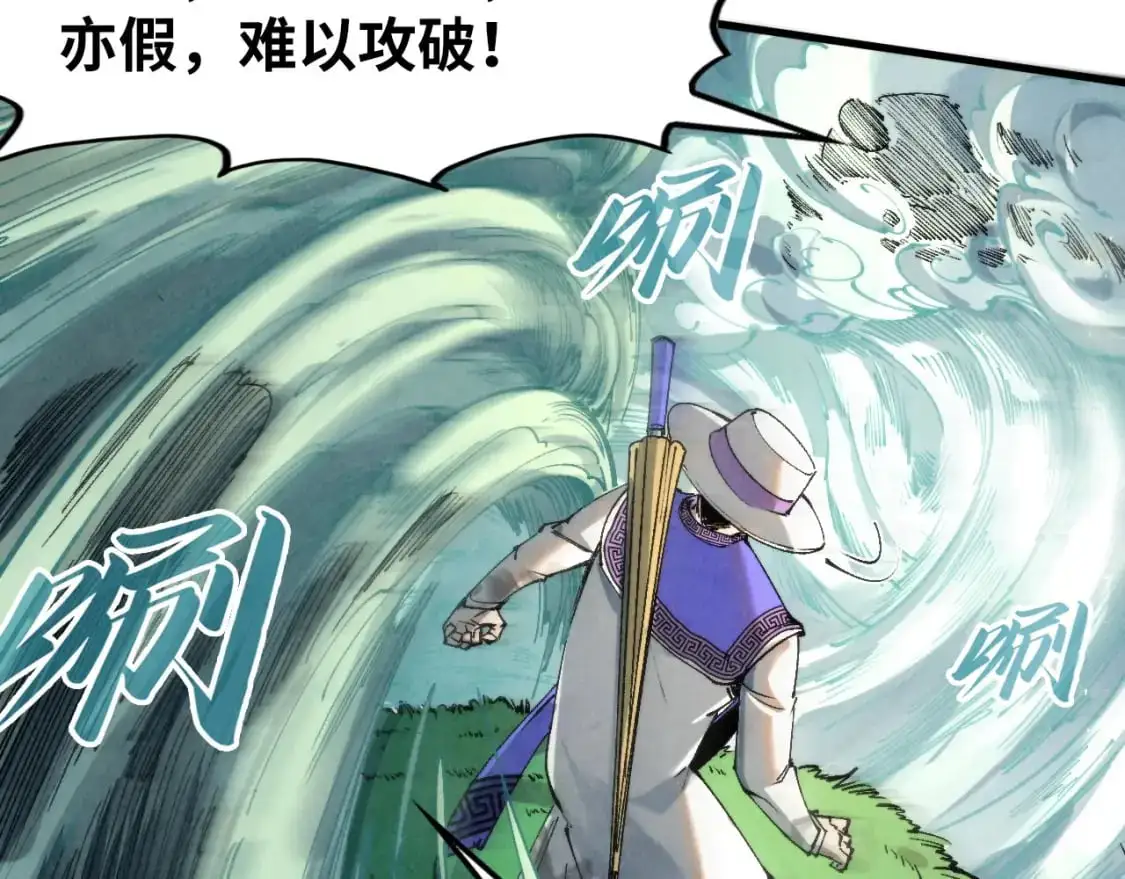 第235话 琼华岛首日41