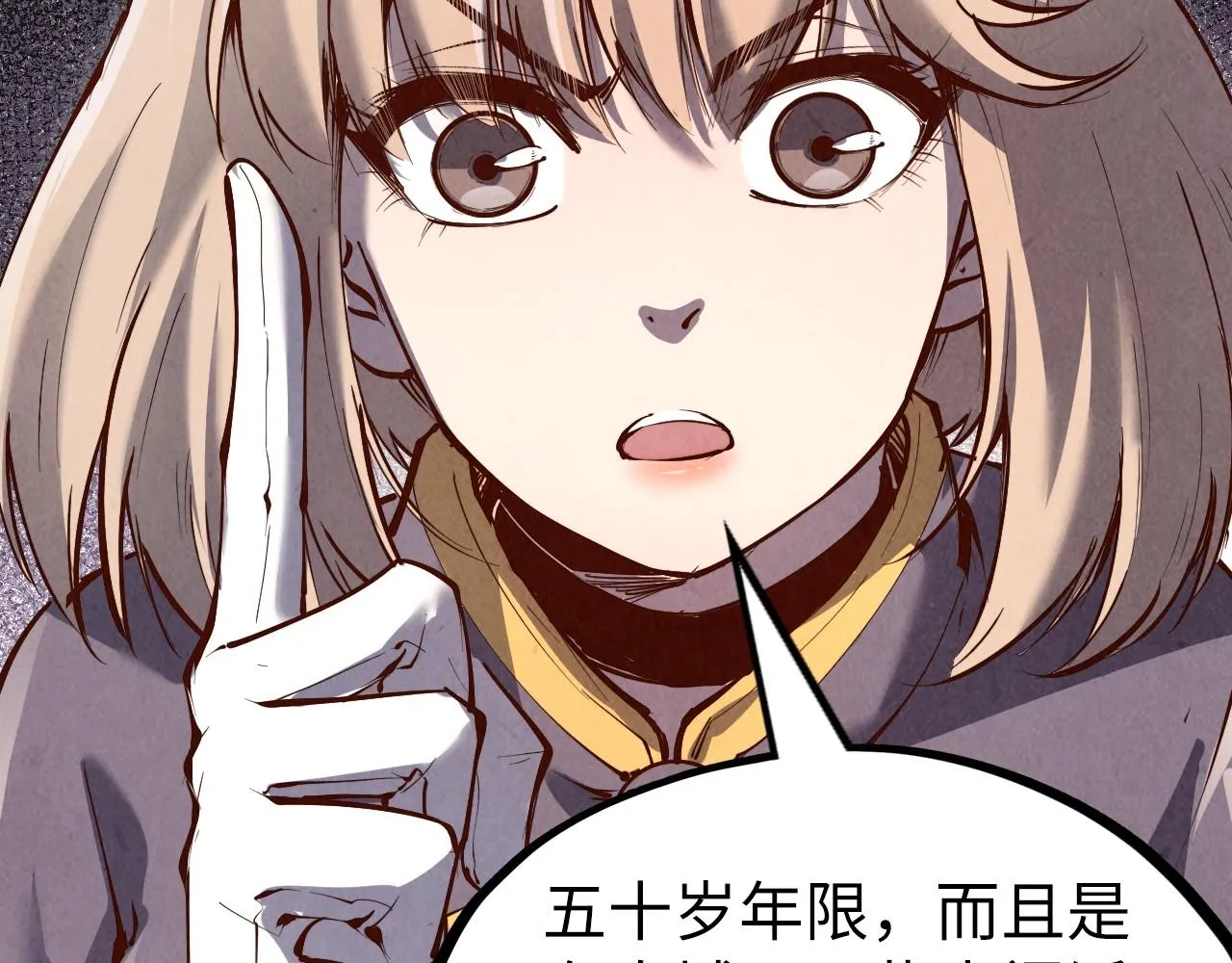第203话 论茶126