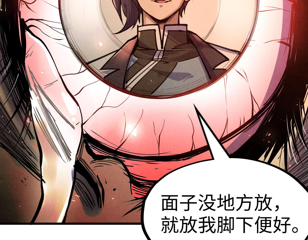 第126话 万宝楼65
