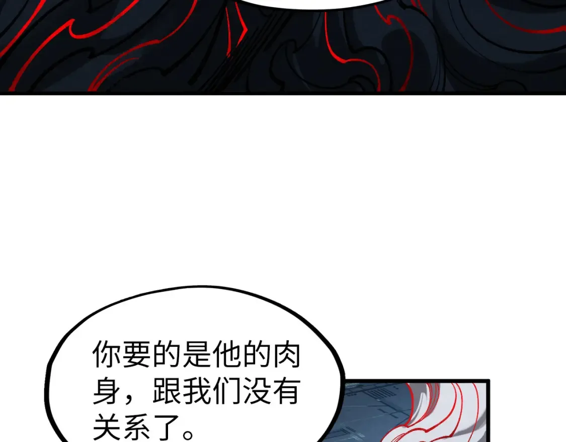 第273话 恢复神智的帝迦122