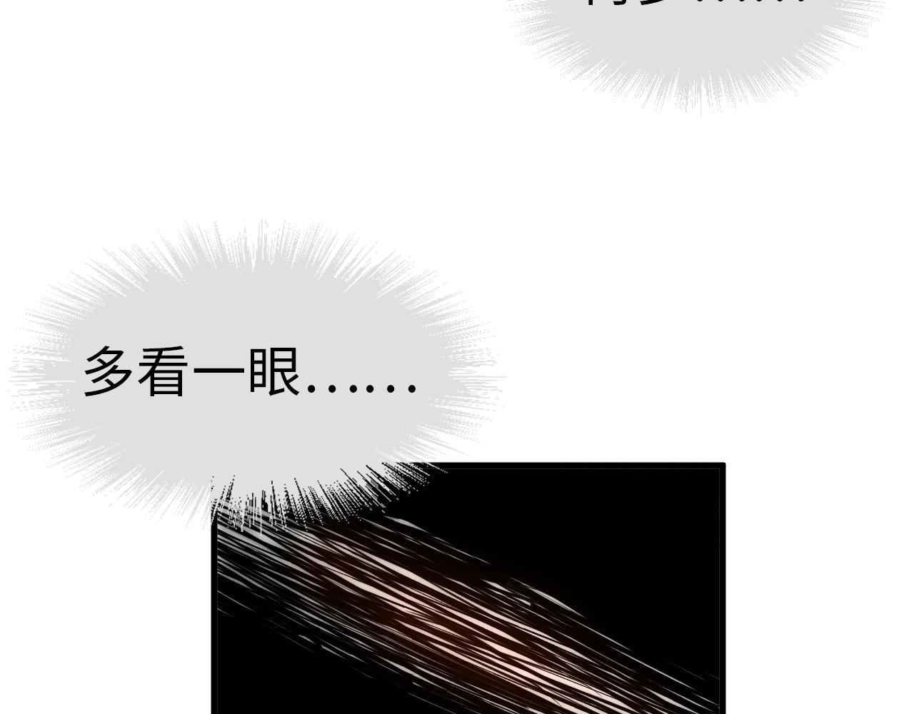 第49话 洛云裳的觉悟39
