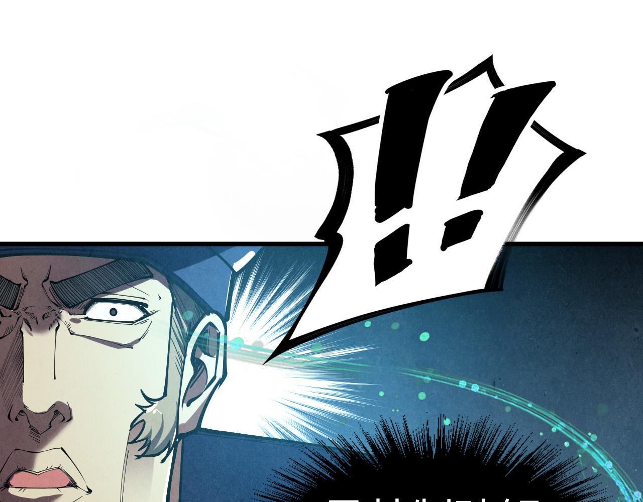 第157话 陷害63