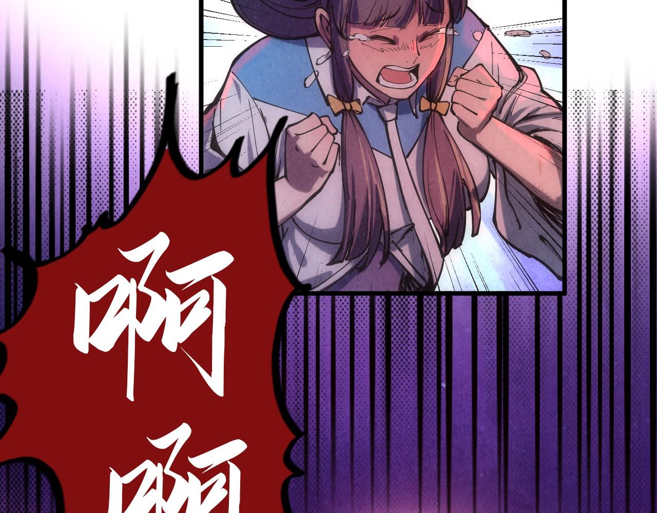 第83话 妖月99