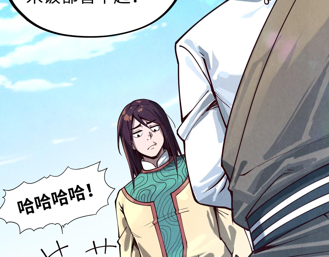 第155话 无上宫109