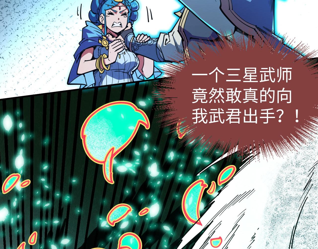 第117话 茹雪被抓63