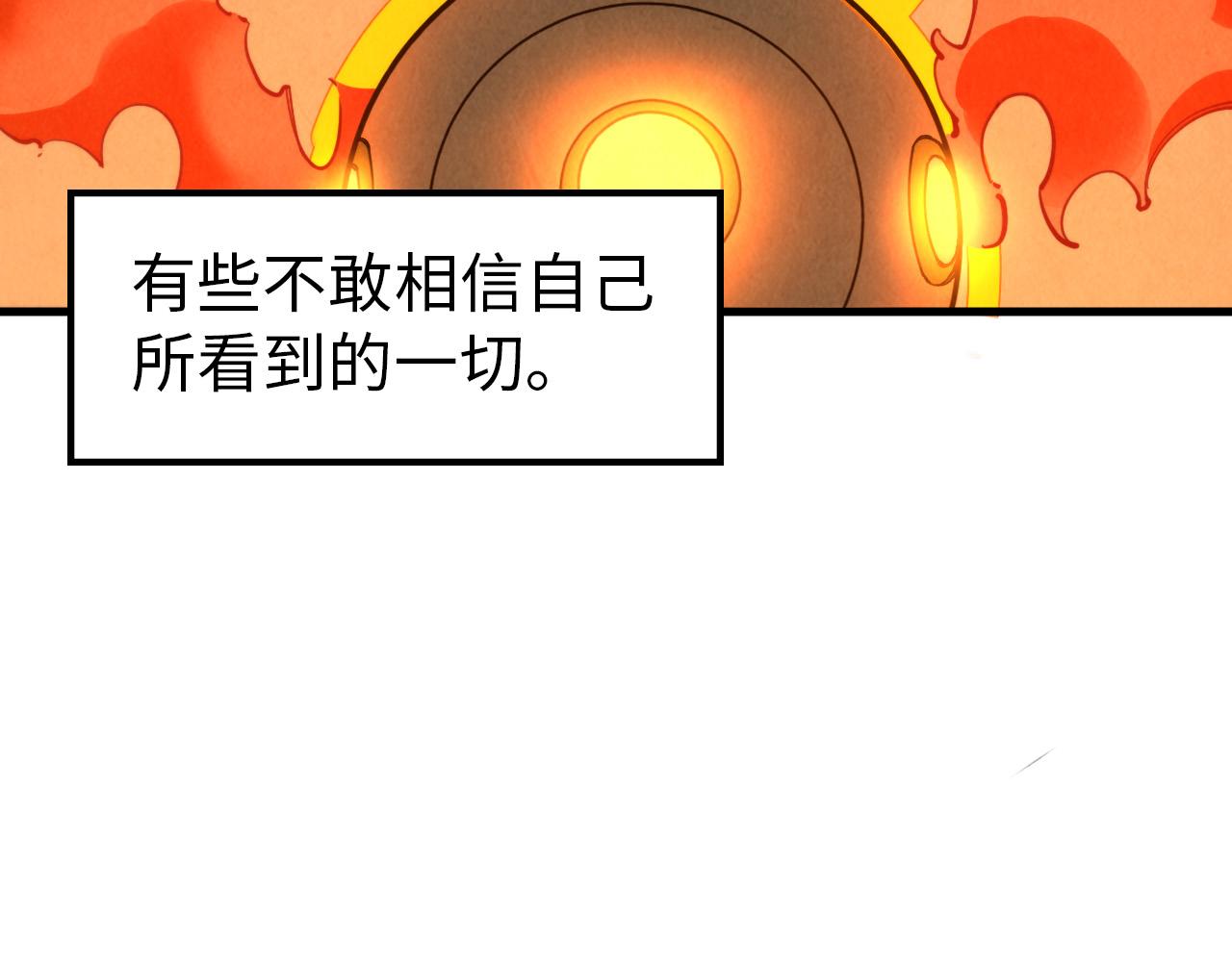 第40话 黝黑铁剑79