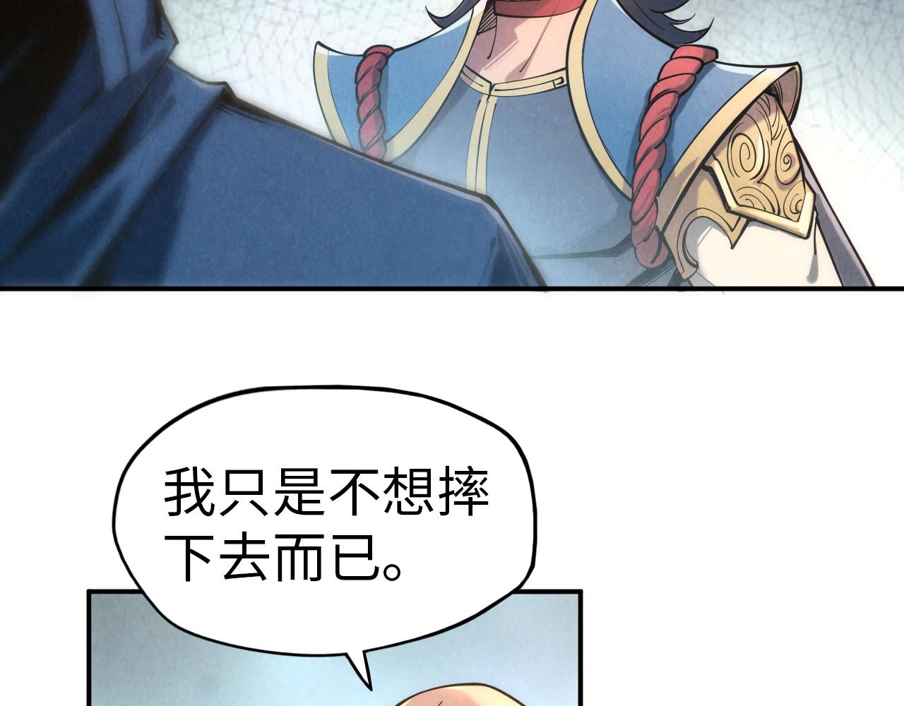 第116话 周公子！112