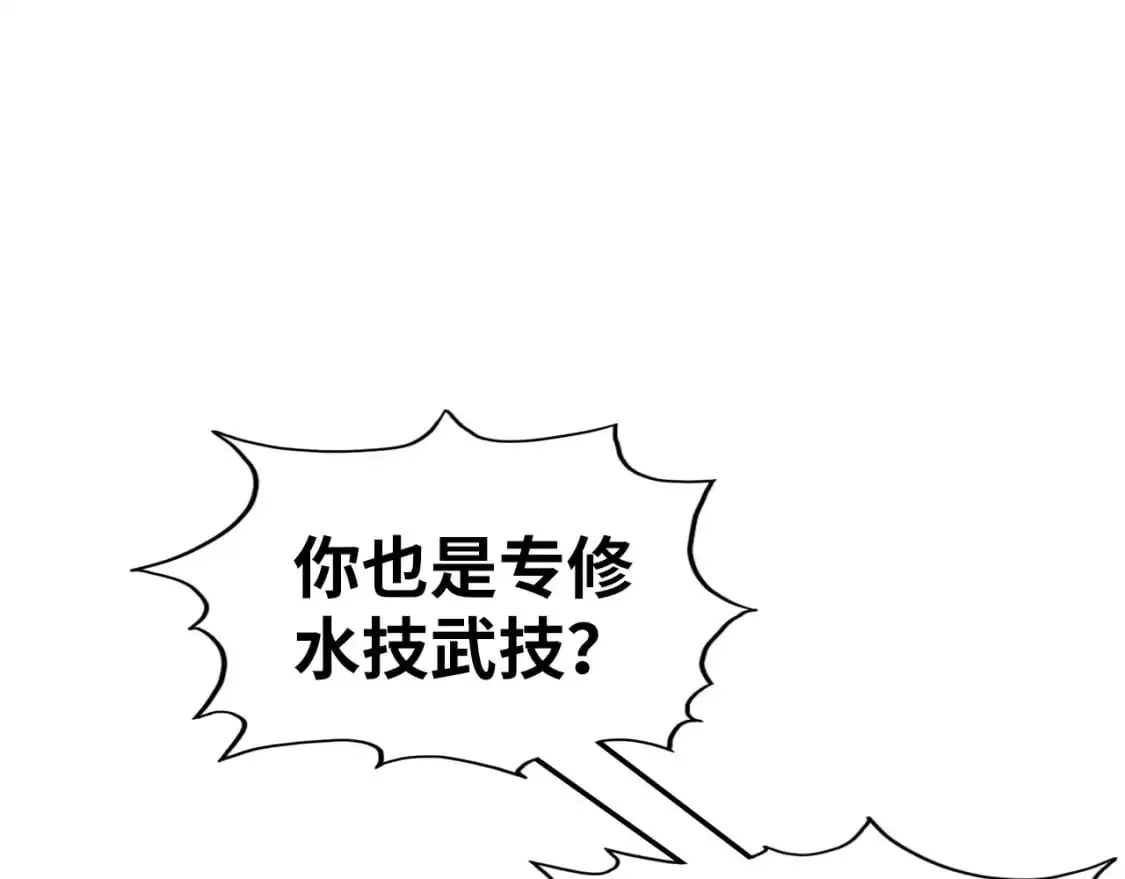 第238话 以阵破阵4
