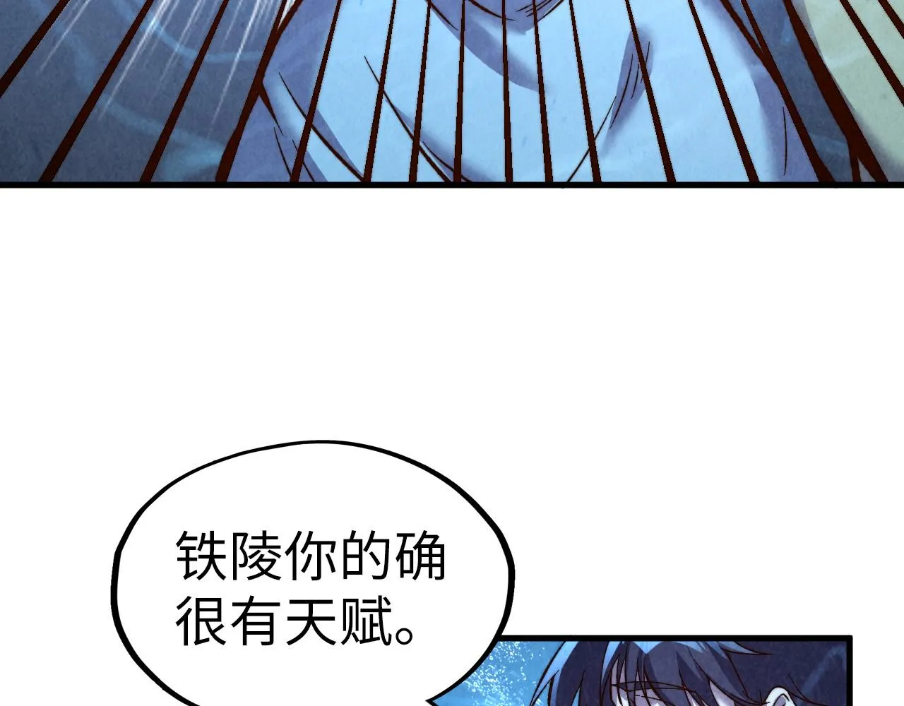 第191话 铁榀之死86