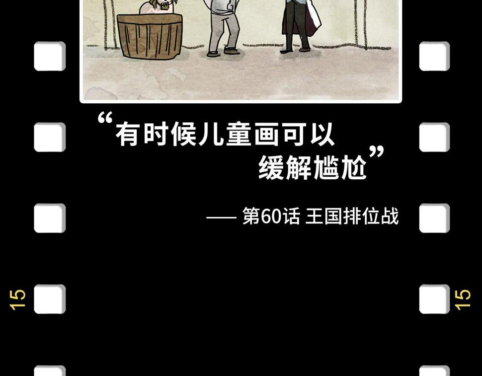 第172话 七星曜日阵132