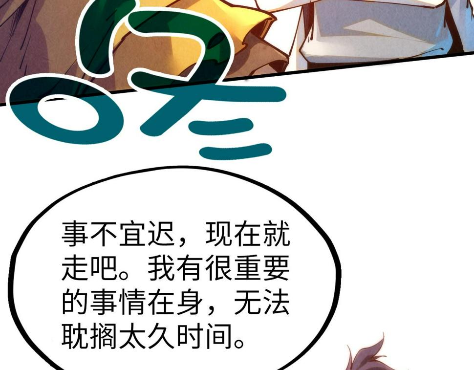 第168话 五五分成135