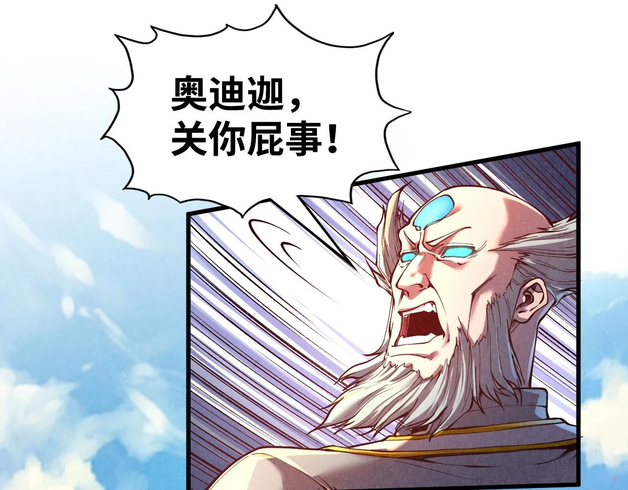 第162话 艺术品9