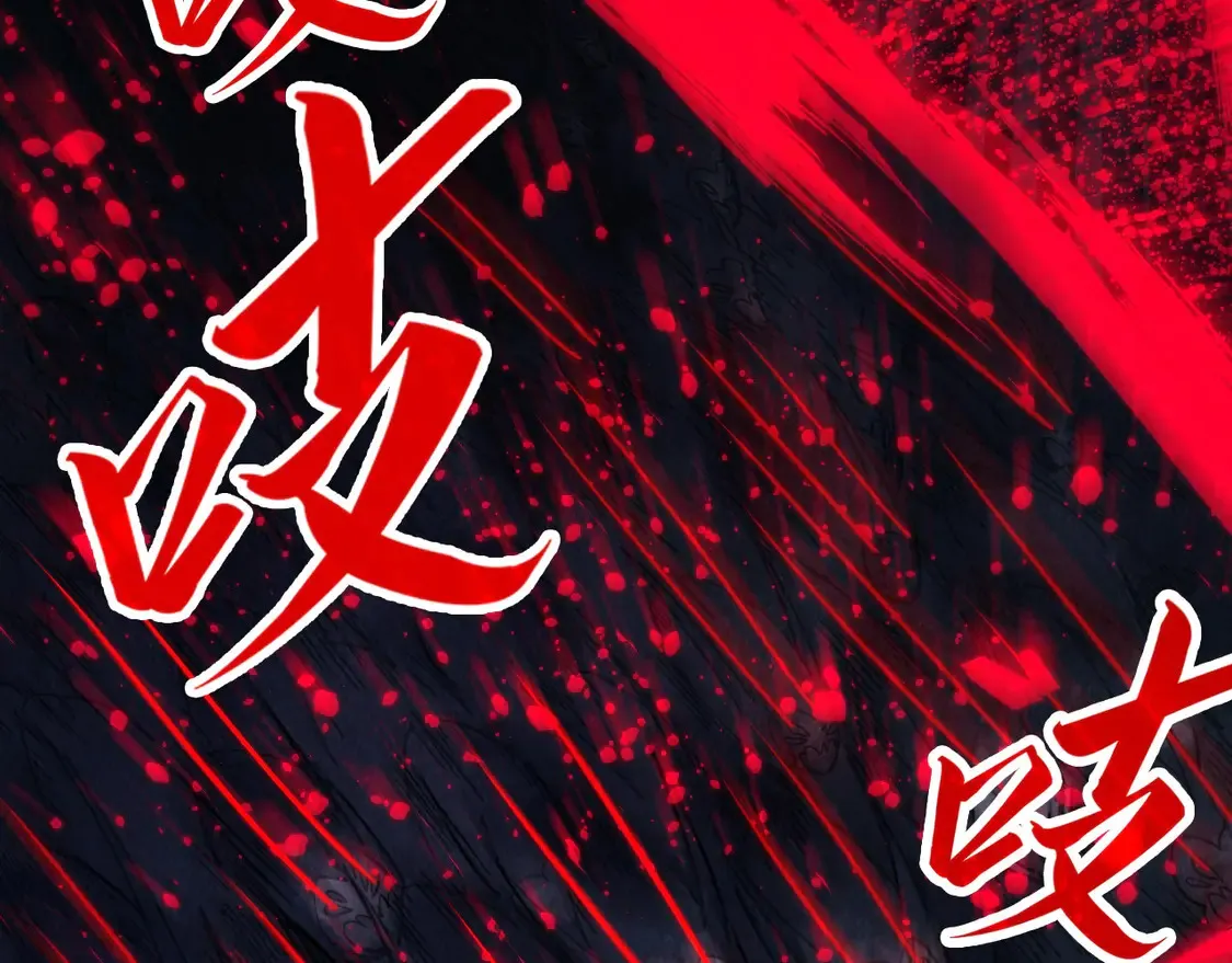 第292话 五行噬灵鼠102