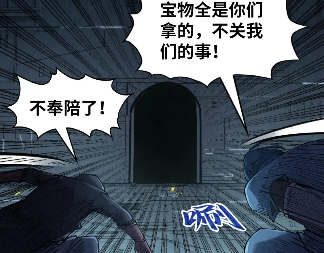 第272话 联手镇压38