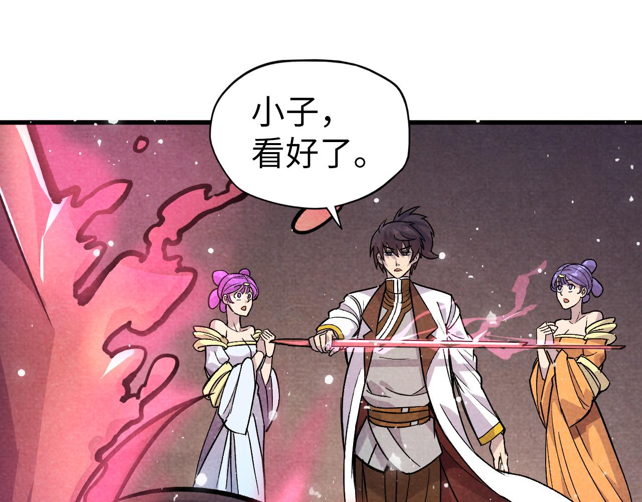 第56话 桃花剑意51