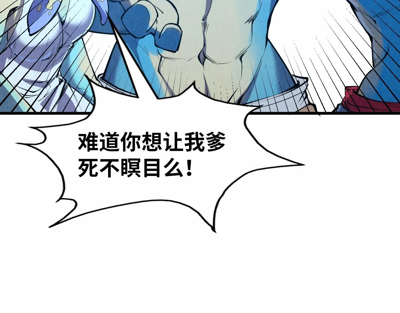 第191话 铁榀之死36