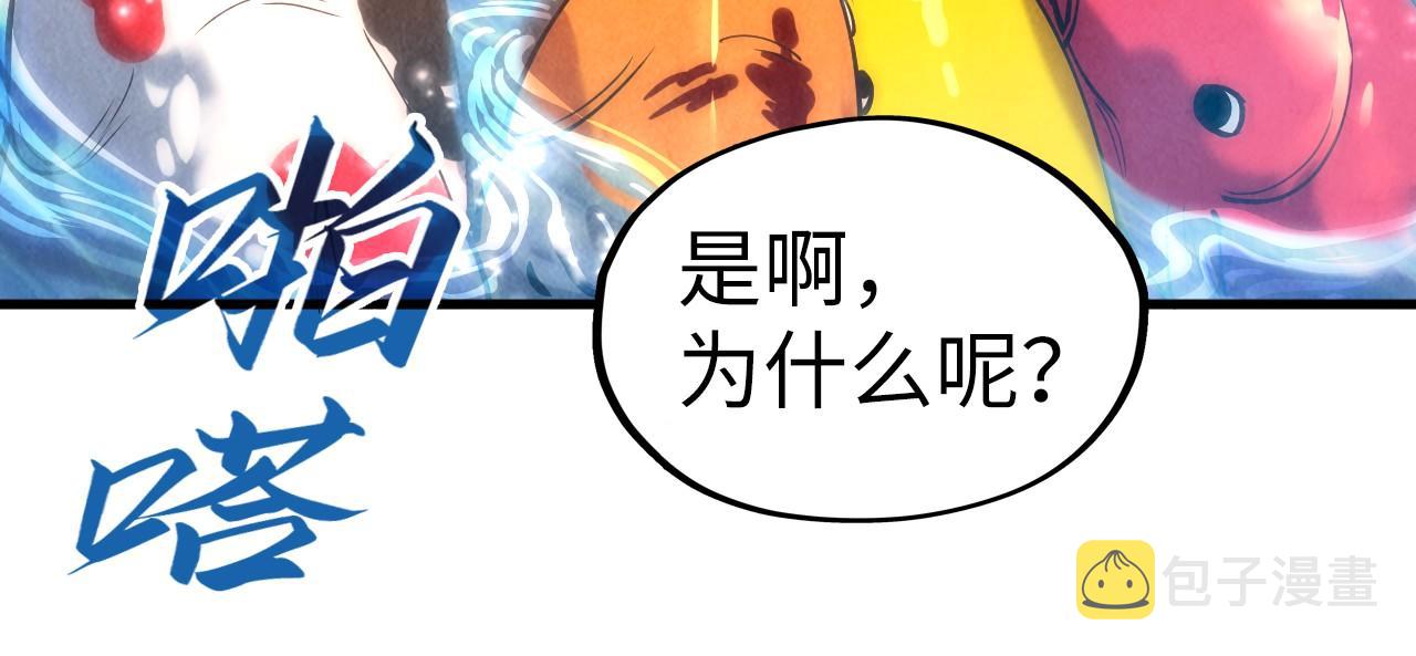 第130话 拍卖会35