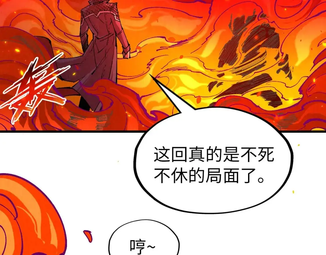 第241话 天赋神通54