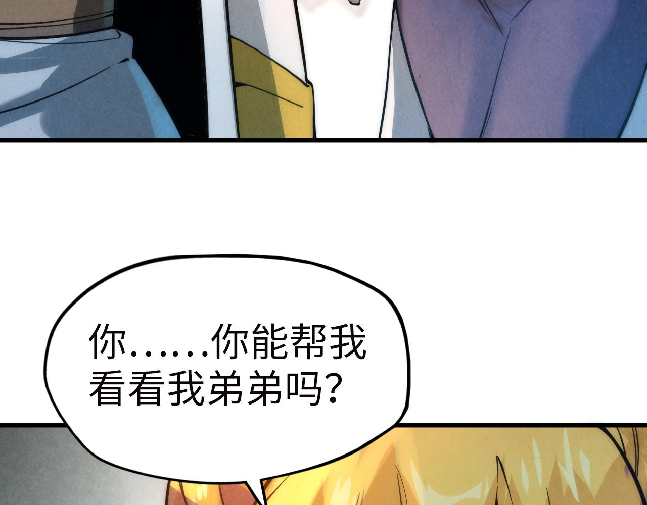 第35话 大风将起108