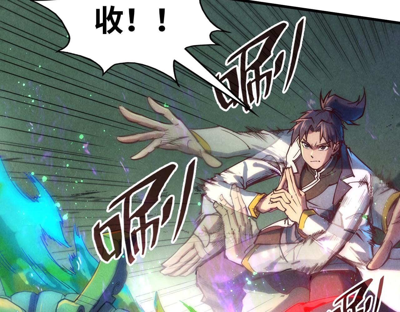 第138话 天地万物莫不是灵药13