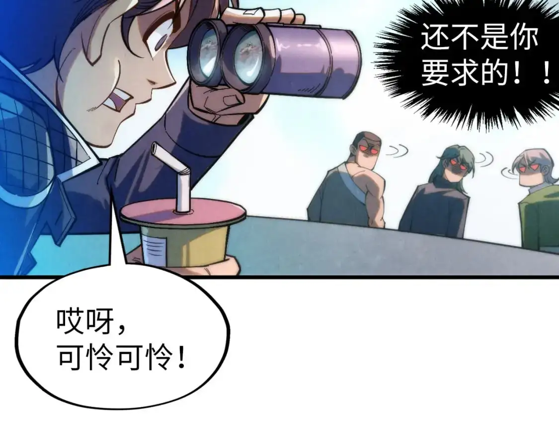 第261话 神宫之门91
