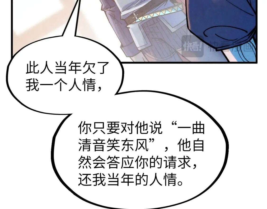 第280话 坏消息38