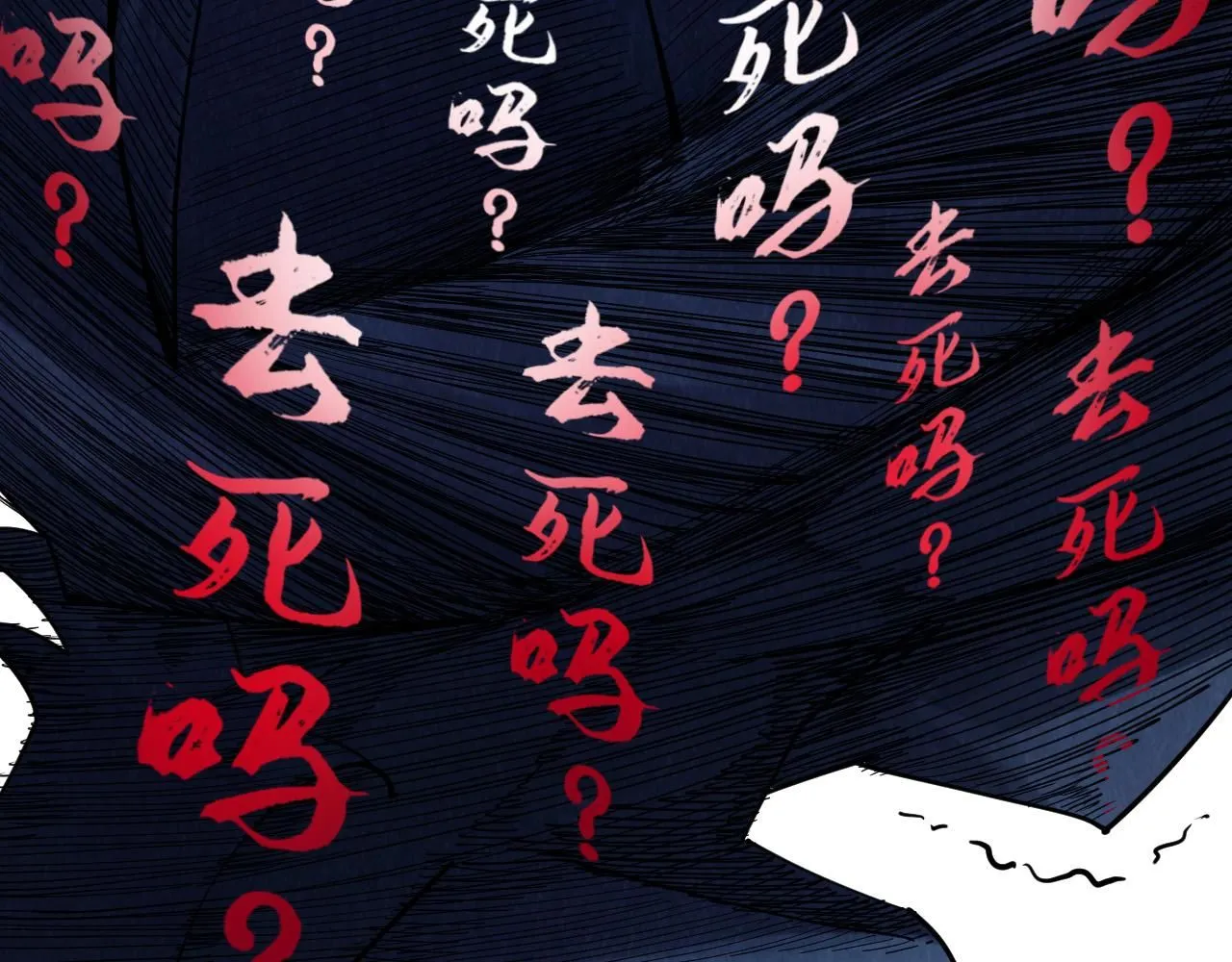 第223话 吴钩霜雪明23