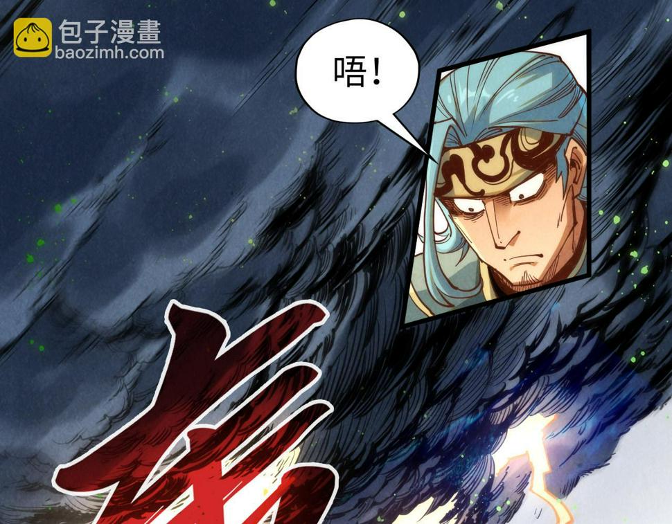 第172话 七星曜日阵101