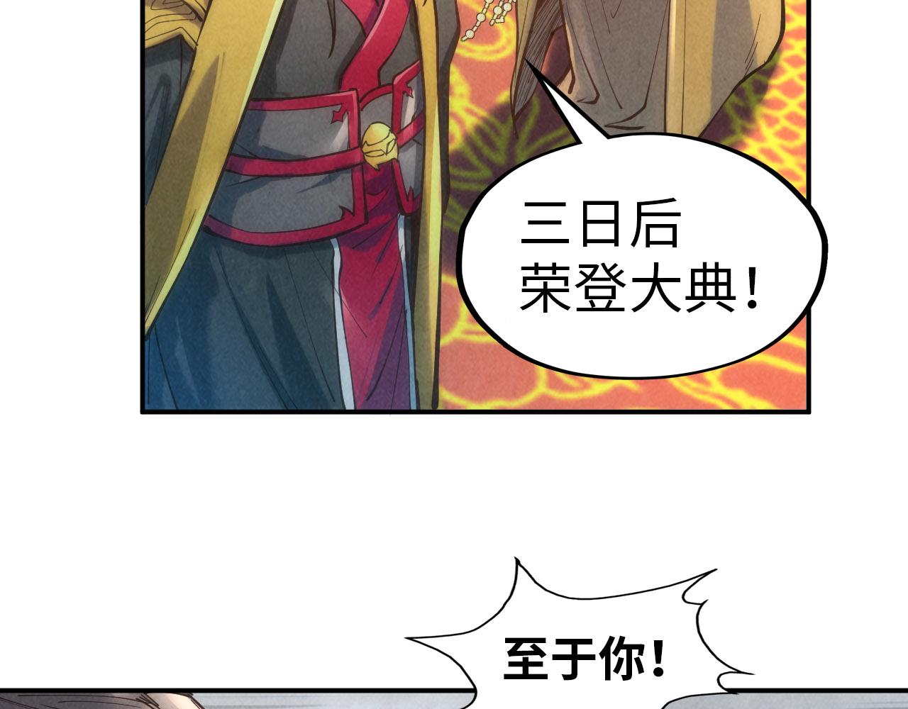 第118话 占卜30