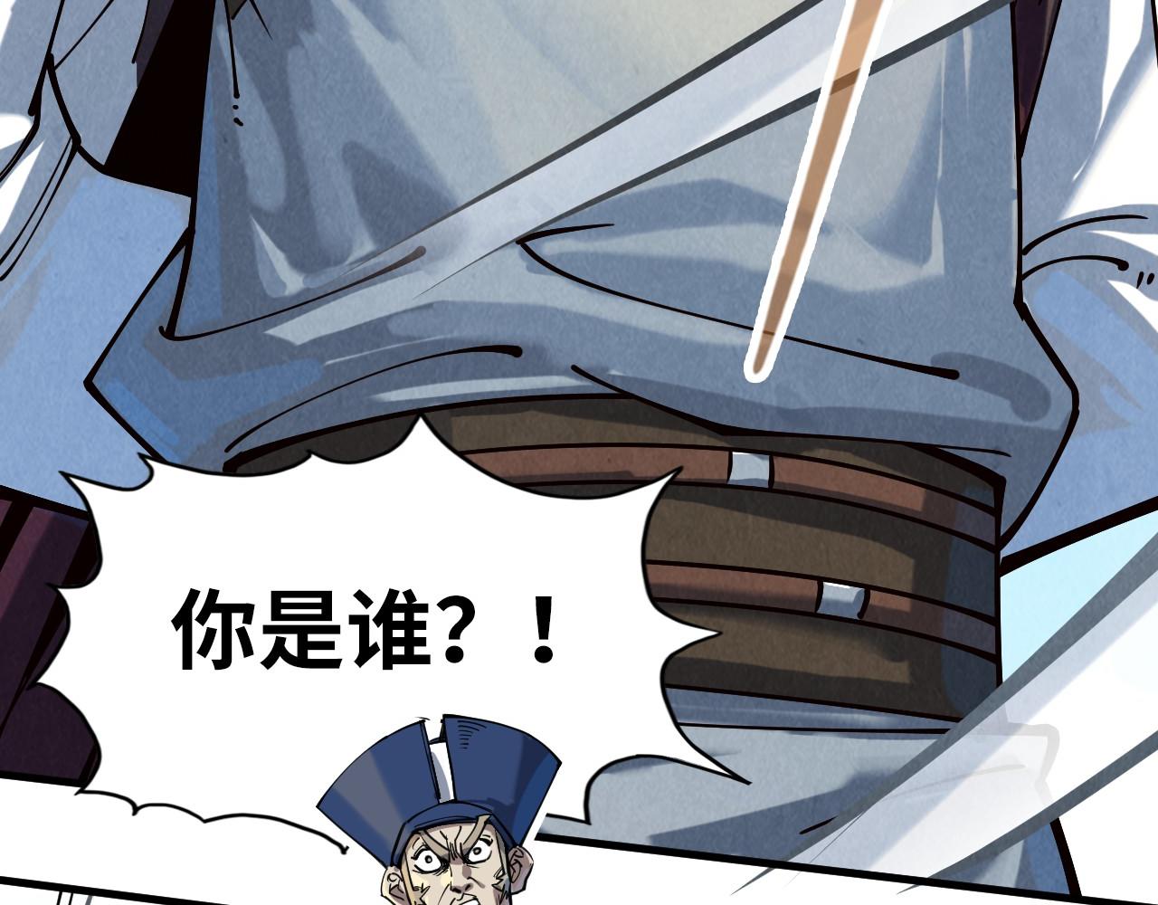 第157话 陷害122