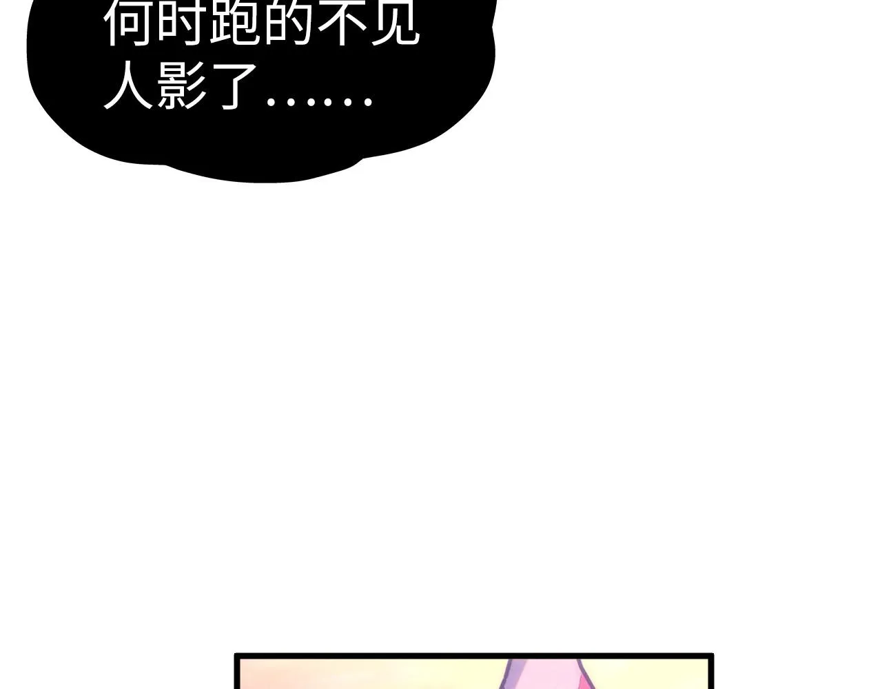 第200话 灭杀荥阳火61
