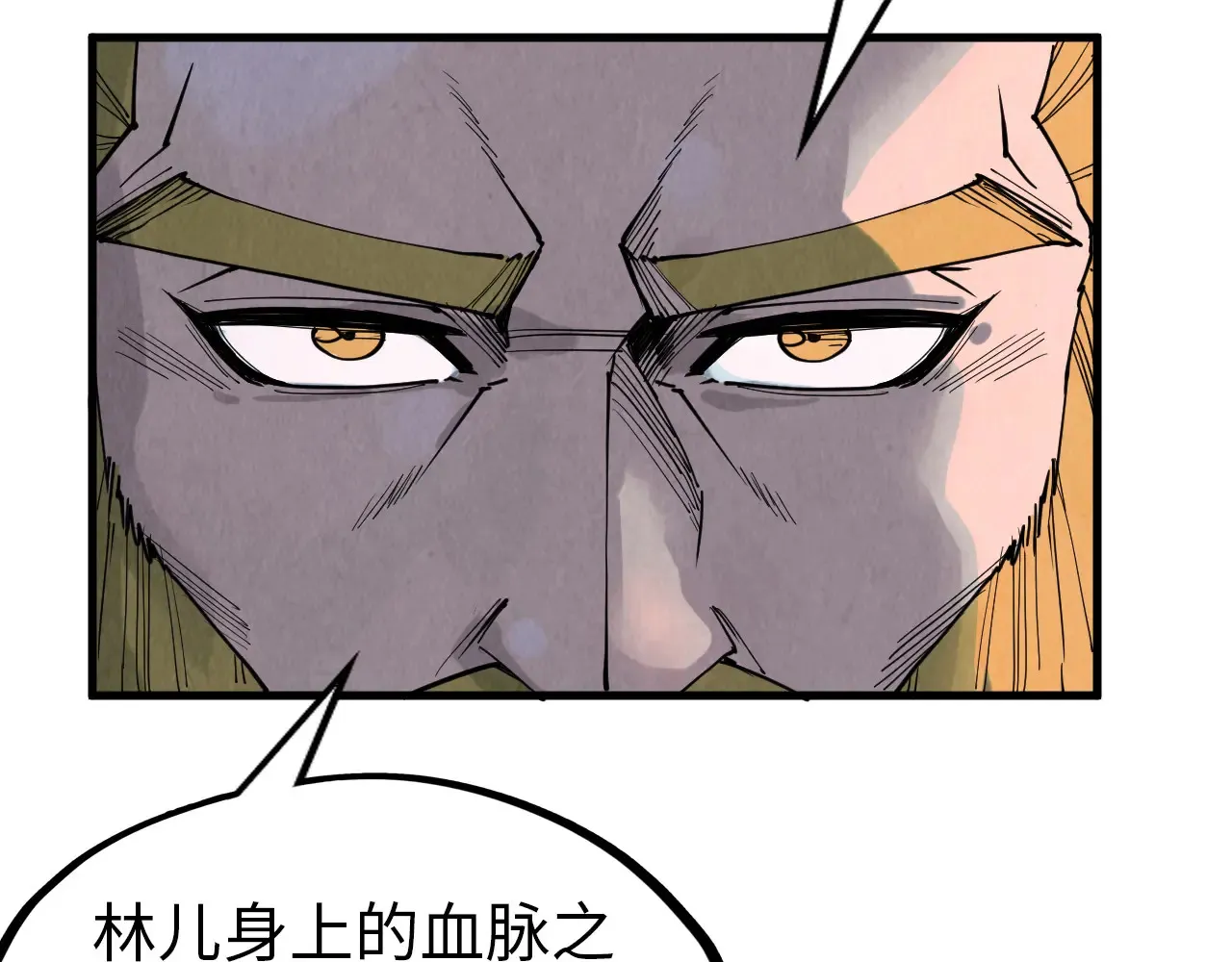 第300话 海北飞的试探83