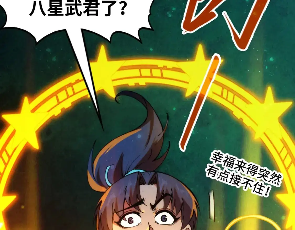 第259话 神秘通道104