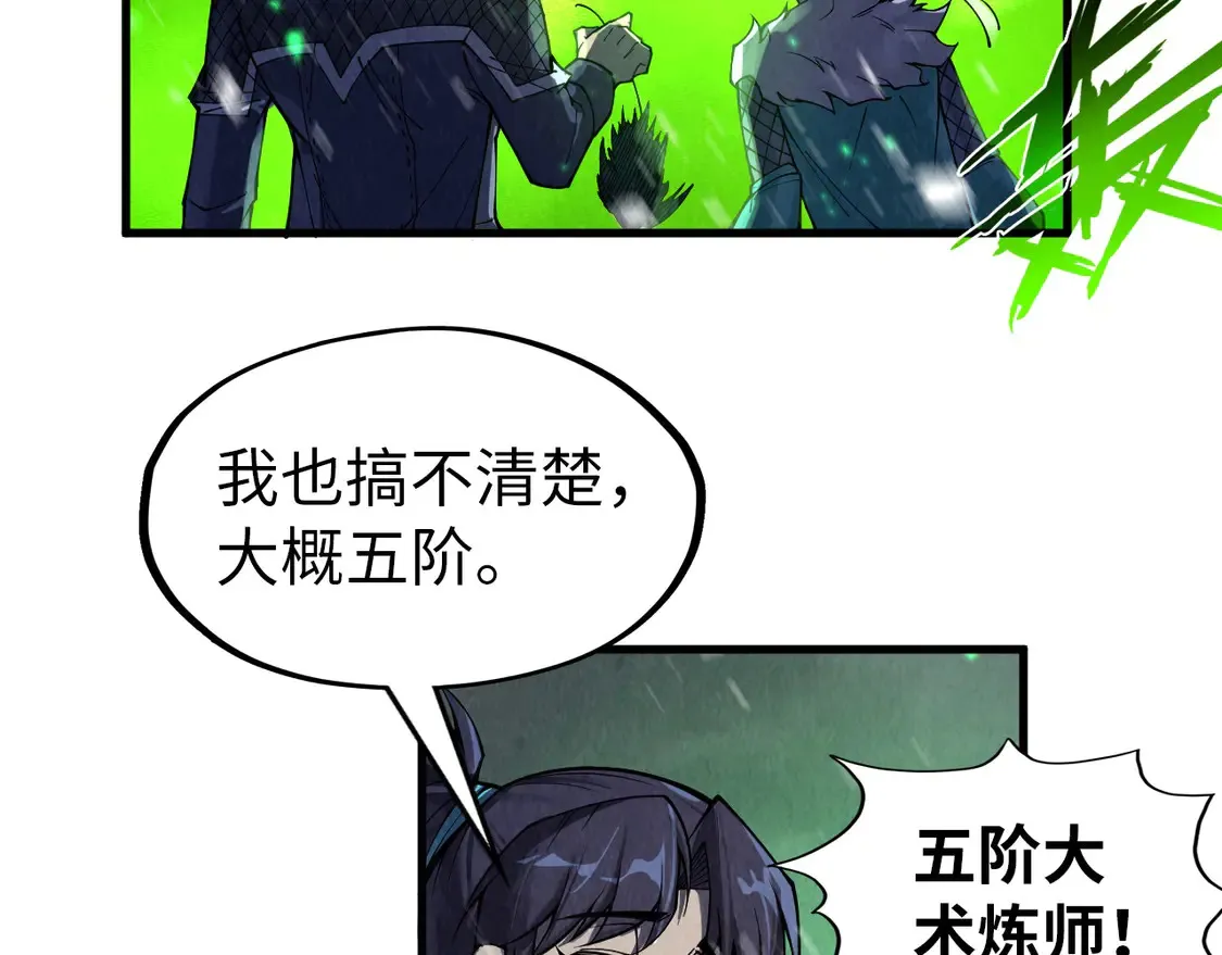 第293话 突围49