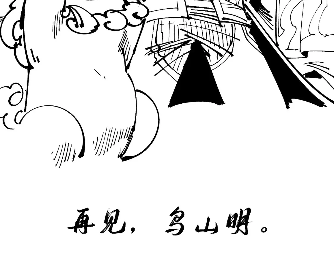 第286话 一招之约164
