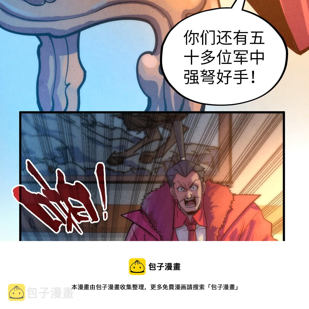 第70话 浩然正气8