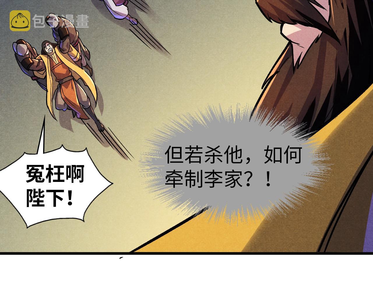 第52话 精神错乱56