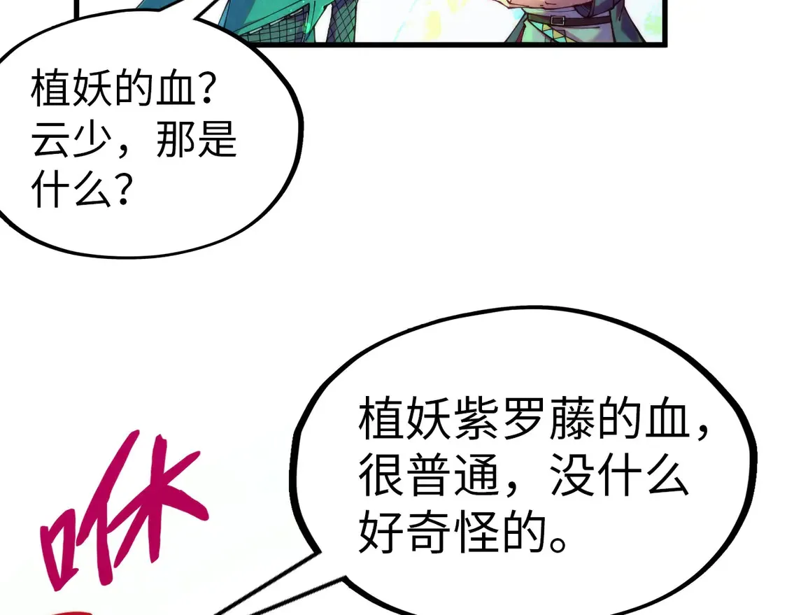 第293话 突围75