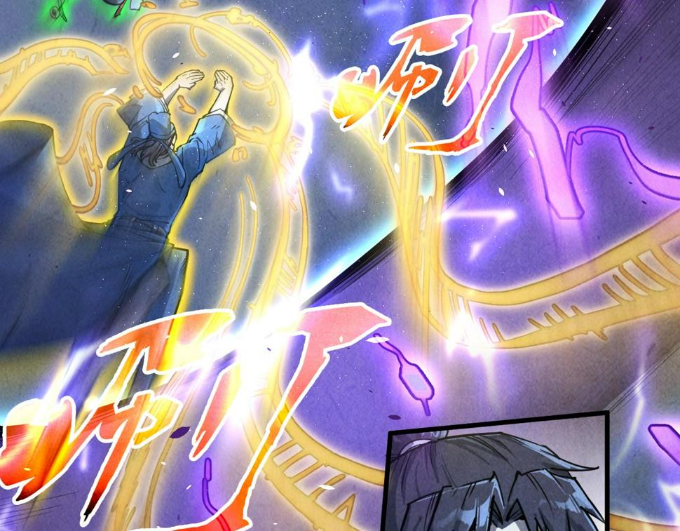 第176话 横生意外21