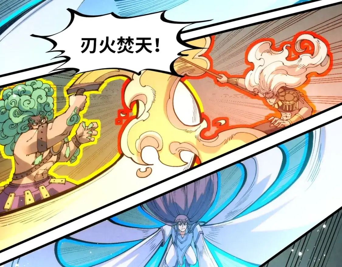 第258话 石之心37