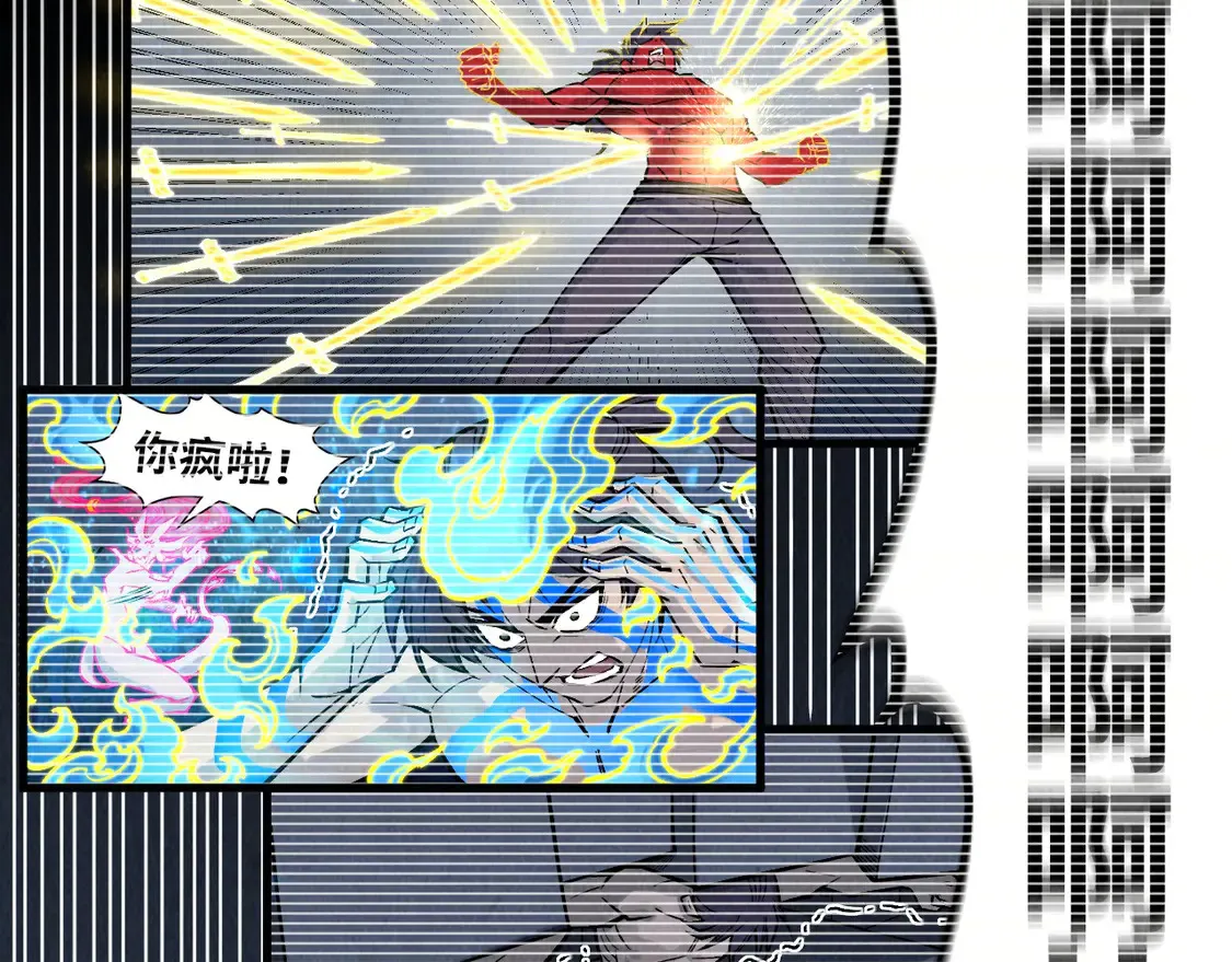 第290话 明月神体74