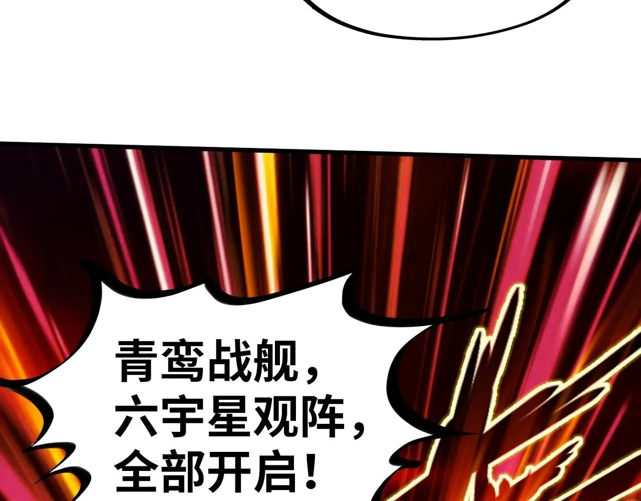 第215话 出尔反尔107