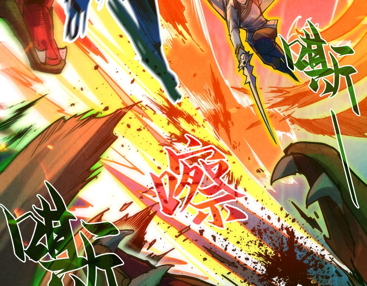第136话 化蛇84