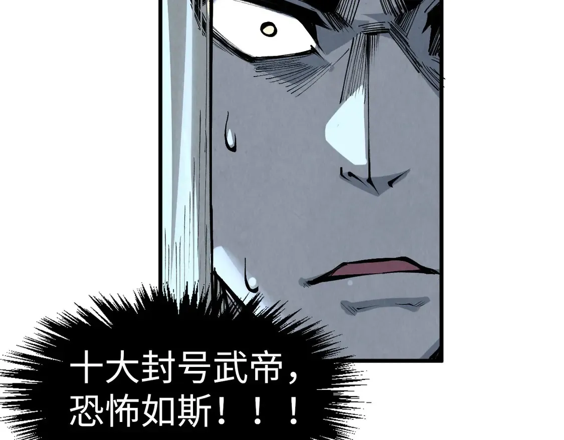 第286话 一招之约122