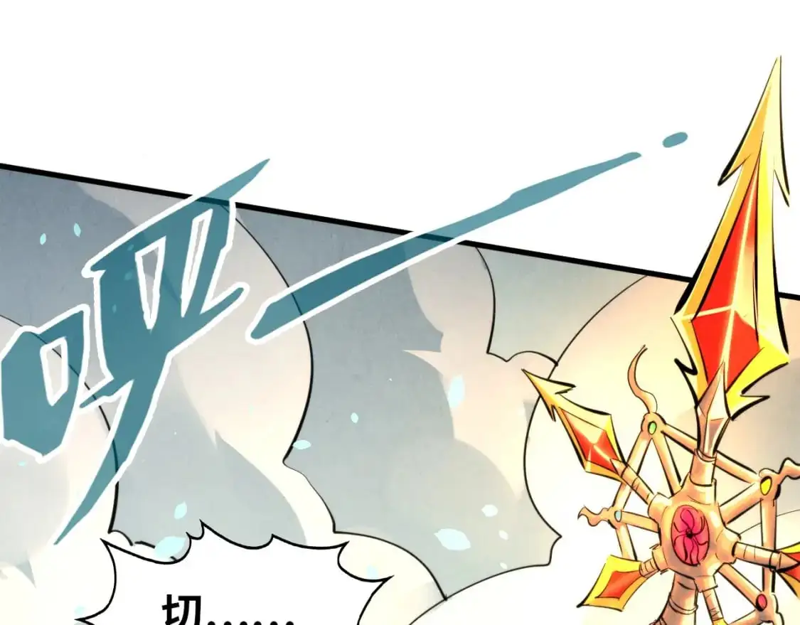 第260话 须弥神宫前的混乱114