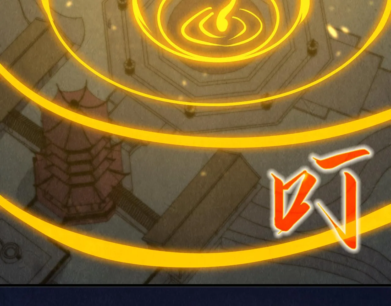 第205话 无上宫敲诈129