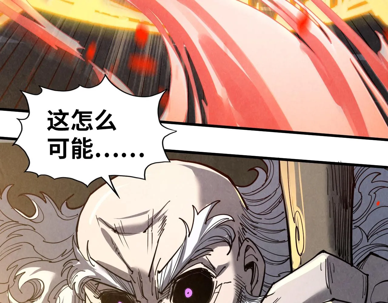 第207话 大界神诀89