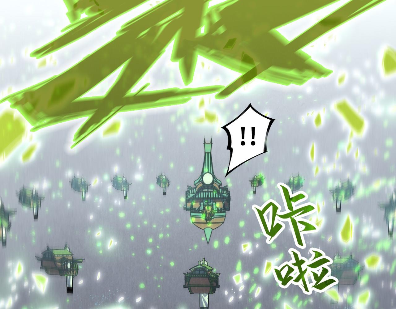 第147话 三重大礼87